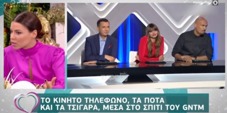 Alldaynews.gr Πρωτοφανής αποκάλυψη από τη Μέγκι Ντρίο για το GNTM – “Είχα κινητό, μου έφερναν κρυφά αλκοόλ απ’ έξω” (video)