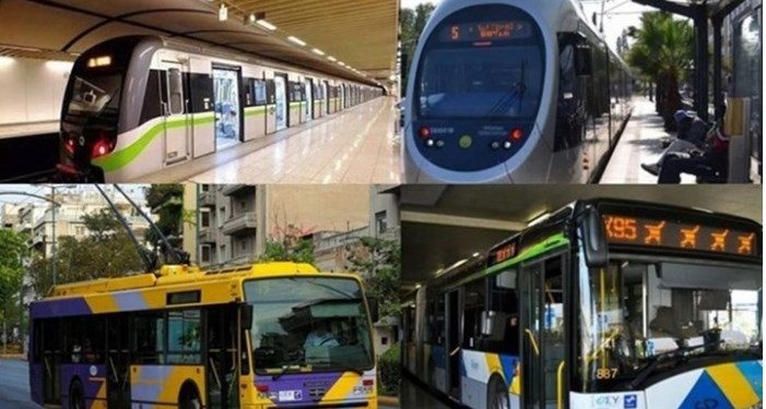 Alldaynews.gr Μέσα Μαζικής Μεταφοράς: Πώς θα κινηθούν Χριστούγεννα και Πρωτοχρονιά