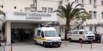 Alldaynews.gr Η κοκαΐνη, ο γιατρός, ο σεκιουριτάς και η αστυνομία – Γιατί ο ασθενής άρχισε να χτυπά το προσωπικό