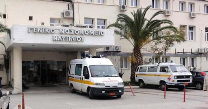 Alldaynews.gr Η κοκαΐνη, ο γιατρός, ο σεκιουριτάς και η αστυνομία – Γιατί ο ασθενής άρχισε να χτυπά το προσωπικό