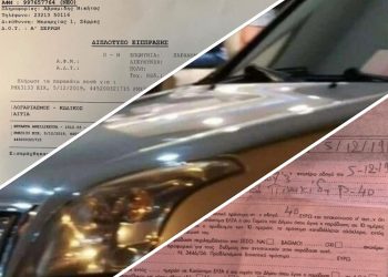 Δήμαρχος «έφαγε» κλήση και έδωσε… συγχαρητήρια στην τροχαία (pic)