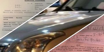 Alldaynews.gr Δήμαρχος «έφαγε» κλήση και έδωσε… συγχαρητήρια στην τροχαία (pic)