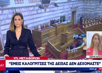 Εμφιετζόγλου κατά Καραμανλή: «Είσαι άσχετος, ανίκανος, ψεύτης και θρασύδειλος»