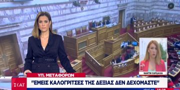 Εμφιετζόγλου κατά Καραμανλή: «Είσαι άσχετος, ανίκανος, ψεύτης και θρασύδειλος»