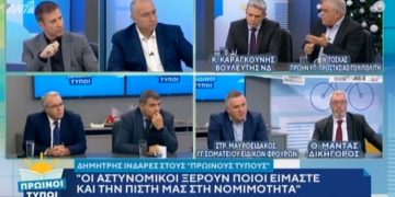 Alldaynews.gr Τόσκας: Κατάργησα την ομάδα Δέλτα γιατί ήταν οι μπαχαλάκηδες από την πλευρά του κράτους (Video)