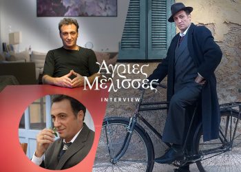 Από Θάσο και μεγαλωμένος στα Τρίκαλα: O γάμος του, η ζωή του και οι αποκαλύψεις “φωτιά” για τον Μιλτιάδη από τις “Άγριες Μέλισσες”!