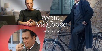 Από Θάσο και μεγαλωμένος στα Τρίκαλα: O γάμος του, η ζωή του και οι αποκαλύψεις “φωτιά” για τον Μιλτιάδη από τις “Άγριες Μέλισσες”!