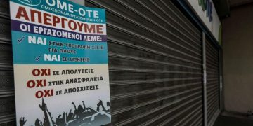 Alldaynews.gr ΠΡΙΝ ΛΙΓΟ στη Θεσσαλονίκη: Συνελήφθησαν εργαζόμενοι του ΟΤΕ που απεργούσαν