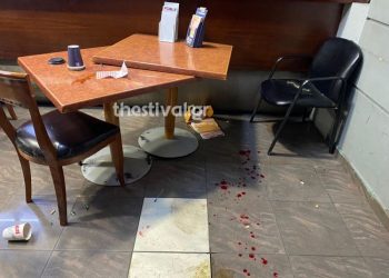ΠΡΙΝ ΛΙΓΟ στη Θεσσαλονίκη: Αιματηρό επεισόδιο σε πρακτορείο του ΟΠΑΠ – Αλγερινοί έβγαλαν μαχαίρια (pics)
