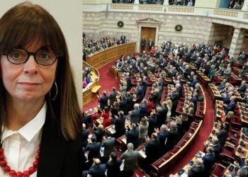 Η Κατερίνα Σακελλαροπούλου πρώτη γυναίκα Πρόεδρος της Δημοκρατίας με 261 ψήφους
