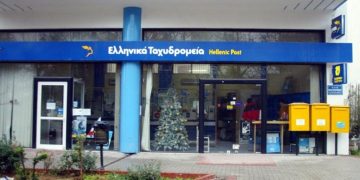 ΕΛΤΑ – Προσλήψεις: Νέες Θέσεις Εργασίας[Δείτε Αναλυτικά]