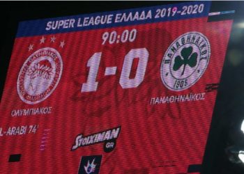 Ολυμπιακός – Παναθηναϊκός: 1-0 (τελικό)-Κυρίαρχος στο β’ ημίχρονο!![photos]