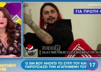 Sin Boy: Ο Αλβανός ράπερ καλεί τους νέους να μείνουν… μακριά από το σχολείο![video]
