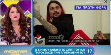 Sin Boy: Ο Αλβανός ράπερ καλεί τους νέους να μείνουν… μακριά από το σχολείο![video]
