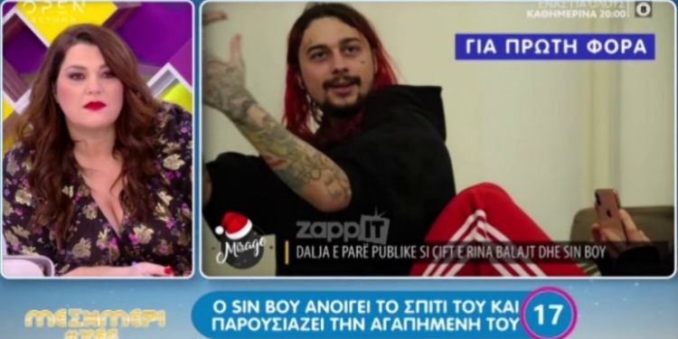 Sin Boy: Ο Αλβανός ράπερ καλεί τους νέους να μείνουν… μακριά από το σχολείο![video]