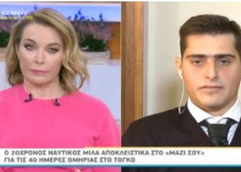 Συγκλονίζει ο 20χρονος ναυτικός που είχε απαχθεί στο Τόγκο-Μαλάρια, καρχαρίες, προσευχή!