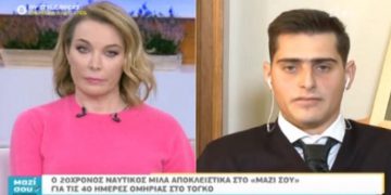 Συγκλονίζει ο 20χρονος ναυτικός που είχε απαχθεί στο Τόγκο-Μαλάρια, καρχαρίες, προσευχή!