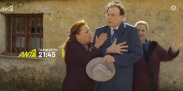 «Καφέ της Χαράς»: Αυτά θα δούμε στο 3ο επεισόδιο!![video]