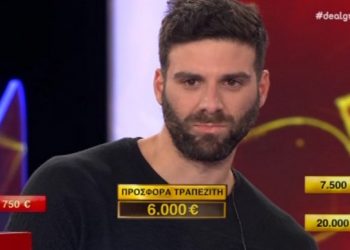 Deal: Είπε ή ΟΛΑ ή ΤΙΠΟΤΑ!! Με κομμένη την ανάσα οι θεατές στο κοινό…