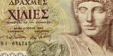 Alldaynews.gr Γνωρίζετε τι αξία έχει σήμερα ένα χιλιάρικο;