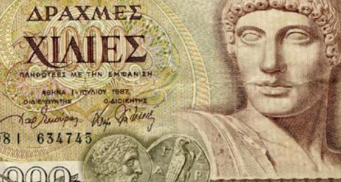 Alldaynews.gr Γνωρίζετε τι αξία έχει σήμερα ένα χιλιάρικο;