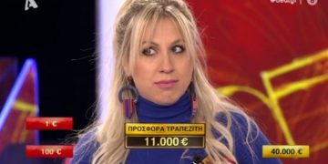 Alldaynews.gr Απίστευτη εξέλιξη στο Deal! Πούλησε το κουτί στον τραπεζίτη, αλλά την περίμενε μια δυσάρεστη έκπληξη…