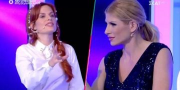 Alldaynews.gr Βγήκαν τα “νύχια” στο My Style Rocks: Είσαι σαν καρικατούρα της Ελένης Λουκά