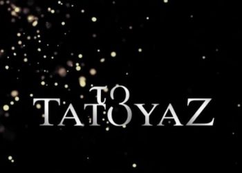 Τατουάζ: Χωρισμός “βόμβα” για ηθοποιό της σειράς! Τα διέλυσαν όλα ξαφνικά!