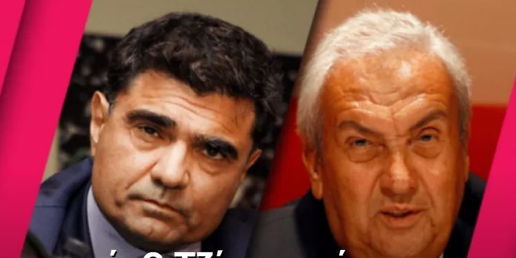 Alldaynews.gr Ο Τζίγγερ κάνει «έξωση» στην κόρη και τον γαμπρό του Κοντομηνά! Διορία μέχρι το τέλος του μήνα να παραδώσουν τα γραφεία τους…