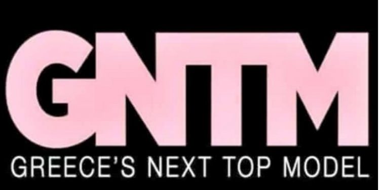 Alldaynews.gr Αποκάλυψη – “βόμβα”! Παίκτρια του GNTM θα αποκτήσει δικιά της εκπομπή