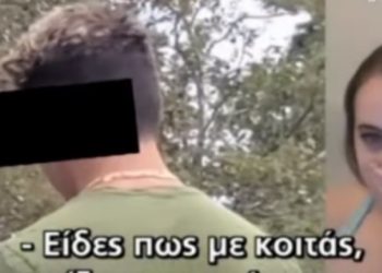 Απίστευτο! Παρακολουθούσε το αγόρι της να ενδίδει σε πρόταση της εκρηκτικής μητέρας της για σeξ