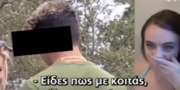 Alldaynews.gr Απίστευτο! Παρακολουθούσε το αγόρι της να ενδίδει σε πρόταση της εκρηκτικής μητέρας της για σeξ