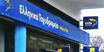 ΕΛΤΑ: 333 Προσλήψεις χωρίς πτυχίο σε όλη την Ελλάδα[Λεπτομέρειες]