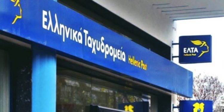 ΕΛΤΑ: 333 Προσλήψεις χωρίς πτυχίο σε όλη την Ελλάδα[Λεπτομέρειες]