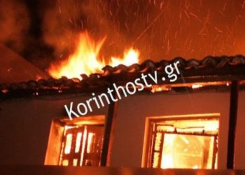 Τραγωδία στο Κιάτο! Νεκρή από φωτιά μια γυναίκα