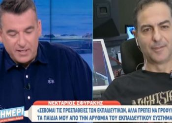 Νεκτάριος Σφυράκης: Δεν παίρνει πίσω τις δηλώσεις τους για τους αλλοδαπούς! Θα κινηθεί νομικά!
