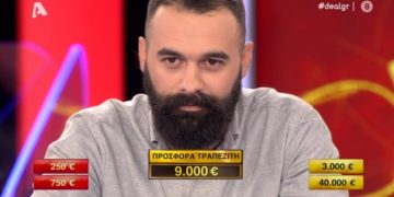 Alldaynews.gr Απίστευτη εξέλιξη στο Deal – Πούλησε το κουτί στον τραπεζίτη, αλλά τον περίμενε μια δυσάρεστη έκπληξη