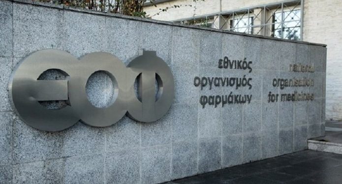 Alldaynews.gr eof_new ΕΟΦ