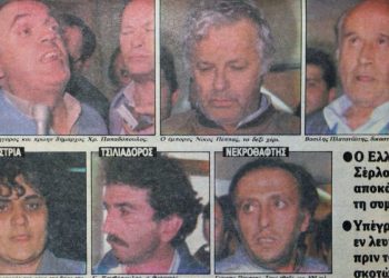 Τους σκότωναν και τους κληρονομούσαν: Ο δήμαρχος που δημιούργησε την πιο σκληρή εταιρεία δολοφόνων στην Ελλάδα