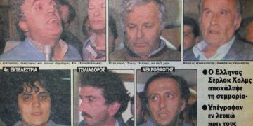 Τους σκότωναν και τους κληρονομούσαν: Ο δήμαρχος που δημιούργησε την πιο σκληρή εταιρεία δολοφόνων στην Ελλάδα