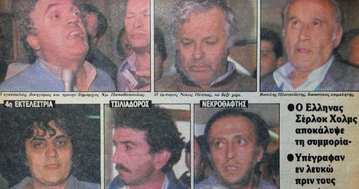 Τους σκότωναν και τους κληρονομούσαν: Ο δήμαρχος που δημιούργησε την πιο σκληρή εταιρεία δολοφόνων στην Ελλάδα