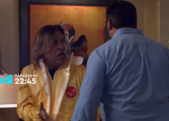 Ο Τρύφωνας Σαμαράς ανακαλύπτει το «Το πιστολάκι του τρόμου»