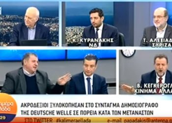 Άγριος καβγάς LIVE: «Κοιμόσουν κάθε βράδυ με τον Καμμένο» – «Εσύ κοιμόσουν με τον Σαμαρά»