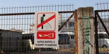 Alldaynews.gr Η ταμπέλα στα ΚΤΕΛ Κομοτηνής για την ούρηση και απειλές για …ευνουχισμό