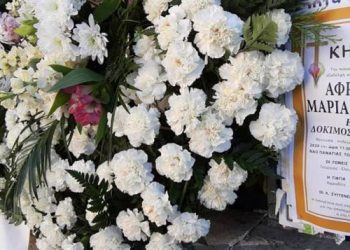 Θρήνος στην κηδεία της αστυνομικού που σκοτώθηκε στη Νέα Ιωνία