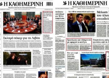 Εκπαιδευτικοί με πτυχίο Ιδιωτικών μόνο ΙΕΚ με την υπογραφή Μητσοτάκη!