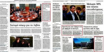 Alldaynews.gr Εκπαιδευτικοί με πτυχίο Ιδιωτικών μόνο ΙΕΚ με την υπογραφή Μητσοτάκη!