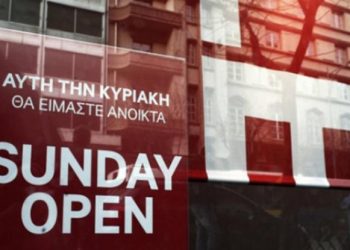 Πώς σκέφτονται Σκλαβενίτης, Βασιλόπουλος και My Market να «απαντήσουν» στα Jumbo