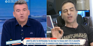 Alldaynews.gr Ο Σφυράκης βγήκε στον Λιάγκα να μαζέψει τις “ρατσιστικές” δηλώσεις- Δεν είμαι ρατσιστής (Video)