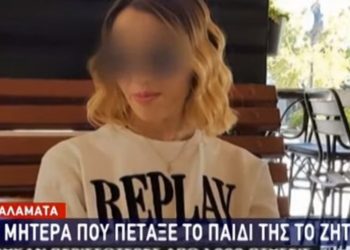 Αυτή είναι η 24χρονη που πέταξε  το βρέφος στα σκουπίδια! “Δεν μπορώ χωρίς το αγόρι μου” [video]